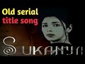 Old Serial Sukanya Title Song Old Tv Serial Sukanya