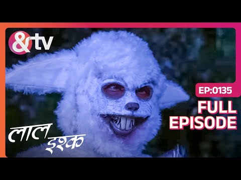 क्या है Bunny Beast कि असलियत? | Laal Ishq | Full Ep 135 | And TV
