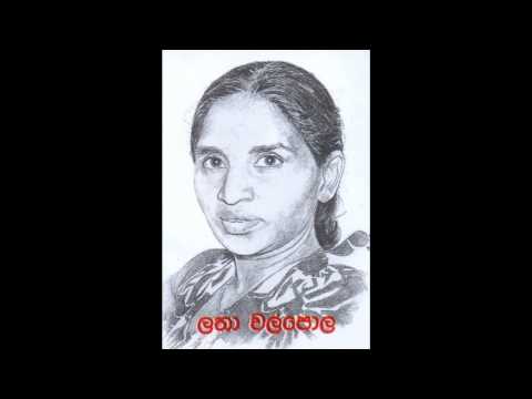 ME RATHRIYE DUWE NIDANE - LATHA WALPOLA