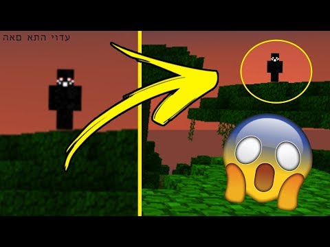 O1G - The SCARIEST Seed in Minecraft "Boogeyman" SEED! (creepy)