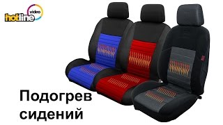 Heyner WarmComfort Speed 504000 - відео 1