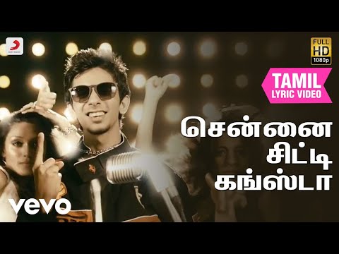 வணக்கம் சென்னை - சென்னை சிட்டி கங்ஸ்டா தமிழ் பாடல்வரிகள் | அனிருத்