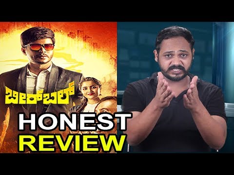 download lagu mp3 mp4 Birbal Movie Review, download lagu Birbal Movie Review gratis, unduh video klip Birbal Movie Review