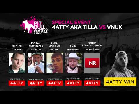 Результат 4atty vs Vnuk