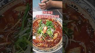 다낭 한시장 시내 맛집 껌땀데이