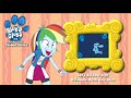 Introduction Of Blue S Clues And Rainbow Dash Skidoo Series