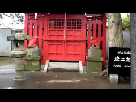 Shinto Shrine in Chiba, Japan (Sosa City aka 四日市場市)