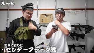 バトルハッスル　ゲーム紹介No.2 「当てては行けないメディア戦」