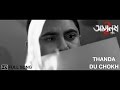 Thanda Du Chokh Amanush 2 Anupam Roy Soham Payel Arindom Rajib Biswas SVF
