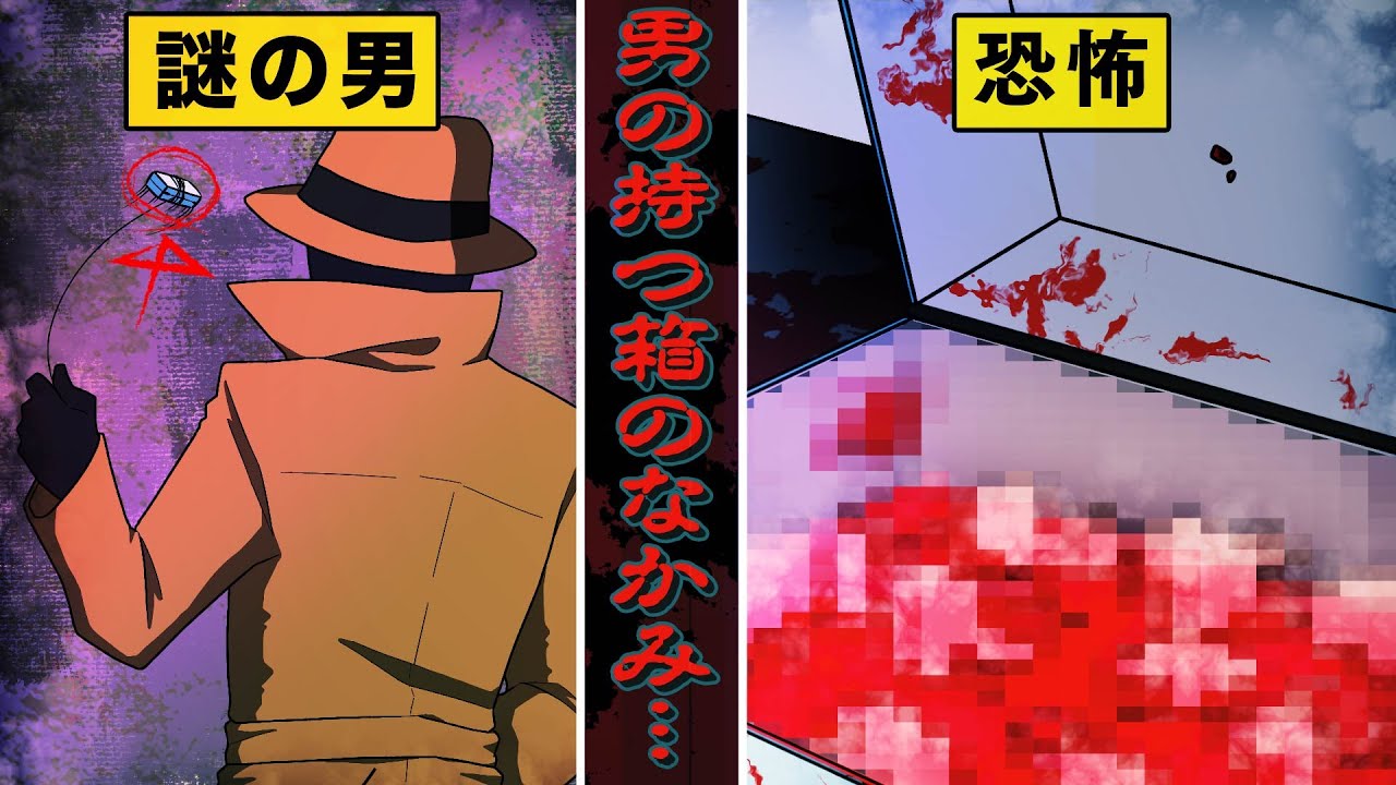 【アニメ】ヒュンカラ【漫画/マンガ動画】