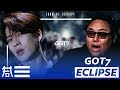 The Kulture Study: GOT7 "Eclipse" MV