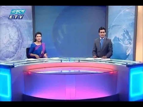 রাত ১১টার সংবাদ || ০২ নভেম্বর ২০১৮