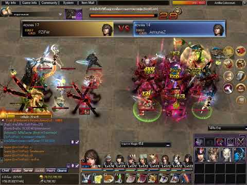 Atlantica  20190331 Final Bow VS Instrument