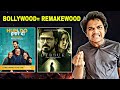 Dybbuk & Hum Do Hamare Do Movie REVIEW | Suraj Kumar