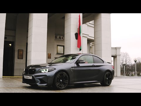 BMW M2 FUN IN MINSK