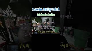 LP음반 : Lovin Baby Girl, Melanie Safka #shorts