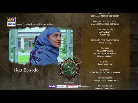 Sinf e Aahan Episode 3 - Teaser - ARY Digital Drama