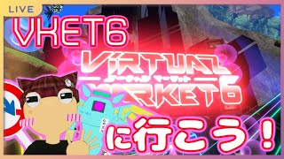 【Vケット非公式配信】バーチャルマーケット6に行こう！【VRchat】