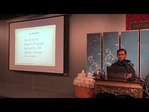 401-ปฏิจจสมุปบาท 8(1) ปัจจยาการภายในจิตหนึ่งขณะ 1