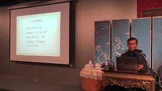 401-ปฏิจจสมุปบาท 8(1) ปัจจยาการภายในจิตหนึ่งขณะ 1