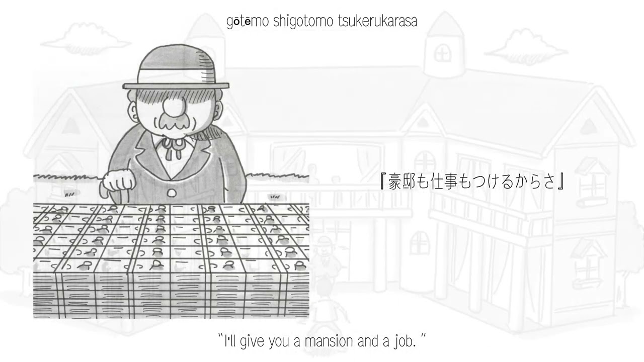 【歌詞付き】ビリミリオン / 優里 ￤Billimillion / Yuuri - English Lyrics