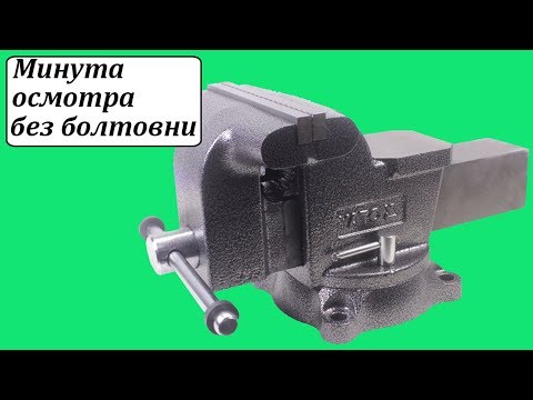 YATO Darbastalio spaustuvas, 200 mm, ketus, YT-6504 video