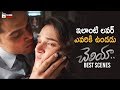 Cheliya Movie BEST SCENE Karthi Aditi Rao Hydari 2019 Latest Telugu Movies Telugu Cinema
