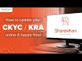 How to do Effortless C- KYC/KRA Update: A Sharekhan Walkthrough