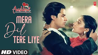 Mera Dil Tere Liye Dhadakta Hai (Full Song) | Aashiqui