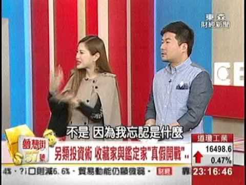 夢想街57號 2014.03.07(熟女辣媽珍寶PK秀) 3-1