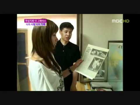 [Eng] CSJH The Grace - Stephanie & Dad