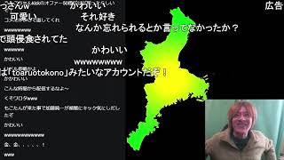 病院から帰って寝ちゃった男 【おおえのたかゆき】【2025/03/13】