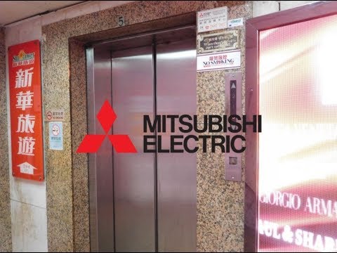 AWESOME Vintage Mitsubishi Traction Elevator-Alpha House-Hong Kong