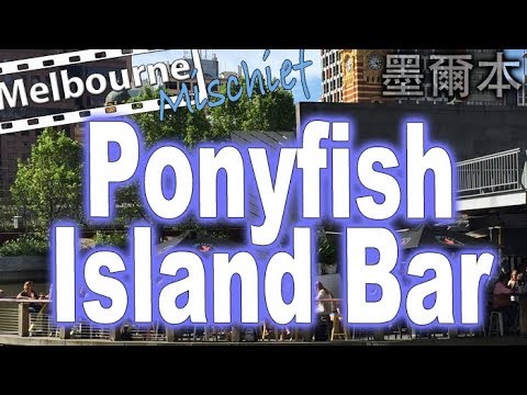 PonyFish Island Bar and Restaurant 墨爾本獨特的餐廳