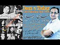 Jaan E Bahar Jaan E Bahar 1958 Pakistani Classic Films Urdu Hindi CRESCENT HISTORY