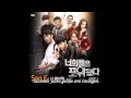 San E (Feat. Kang Min Hee) What's Wrong With ...
