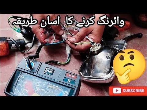 CD 70 wiring | Motorcycle Wiring | bike full wiring