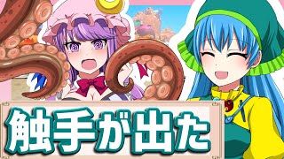 【ゆっくり実況】マリオカート８DX part12 とにかく走る！ゆっくり地霊殿魔理沙組！世界編