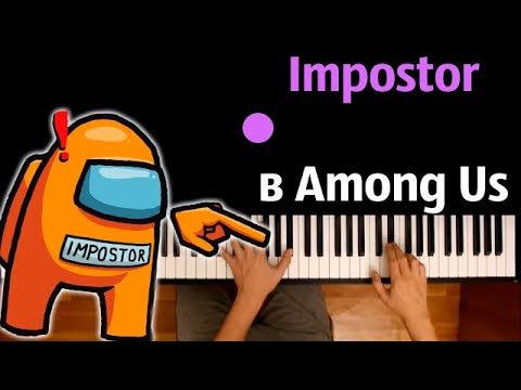 @dambomusic  - Impostor (Among Us) ● караоке | PIANO_KARAOKE ● ᴴᴰ + НОТЫ & MIDI