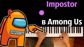@ДАМБО MUSIC - Impostor (Among Us) ● караоке | PIANO_KARAOKE ● ᴴᴰ + НОТЫ & MIDI