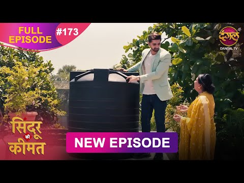 Sindoor Ki Keemat | Full Episode 173 | Pyar Ki Anokhi Kahani | Dangal TV