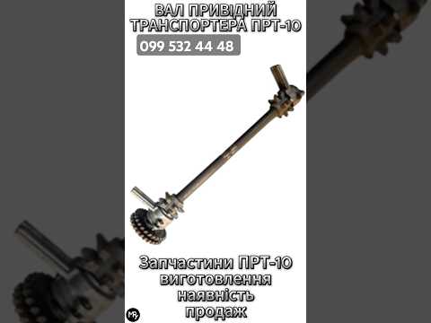 Венец полумуфты Z-12 | Z-14 ПРТ-10 | Запчасти на навозоразбрасыватель ПРТ-10 - фото 8 - id-p2063253596