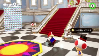 スーパーマリオオデッセイ22回目