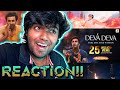 Deva Deva - Brahmāstra | REACTION!! |Amitabh B | Ranbir Kapoor | Alia | Pritam | Arijit | Sid Sriram
