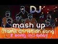 Tamil CHRISTIAN SONG Mash Up DJ Version 8 SONG IN 1 BEAT Joel Lazaras JJ BROtherS