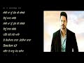 Yaar Bathere Alfaaz Feat Yo Yo Honey Singh Full Song HD Punjabi Songs Speed Records