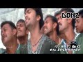 Dj DONZ Kokku Meena Mix Kovil