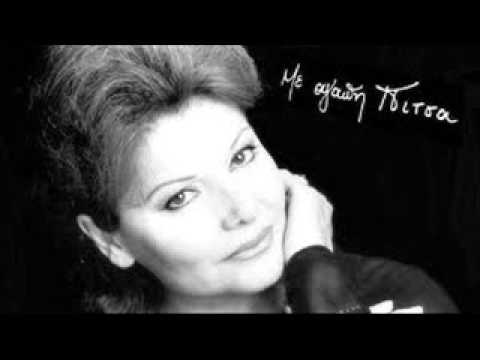 ΠΙΤΣΑ  ΠΑΠΑΔΟΠΟΥΛΟΥ  ~~~~  ΘΥΣΙΑΣΤΗΚΑ