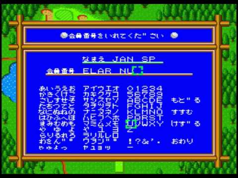 Power Golf PC Engine