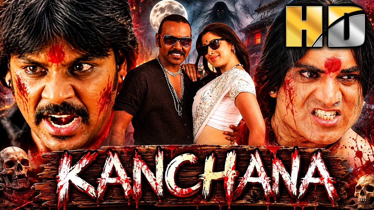 कंचना - Kanchana (HD) | राघव लॉरेंस की साउथ की हॉरर हिंदी डब्ड म?